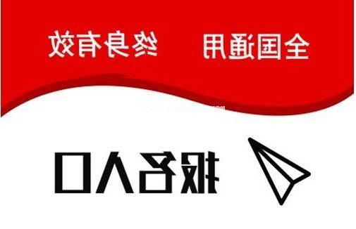 深圳哪里报名考施工员证